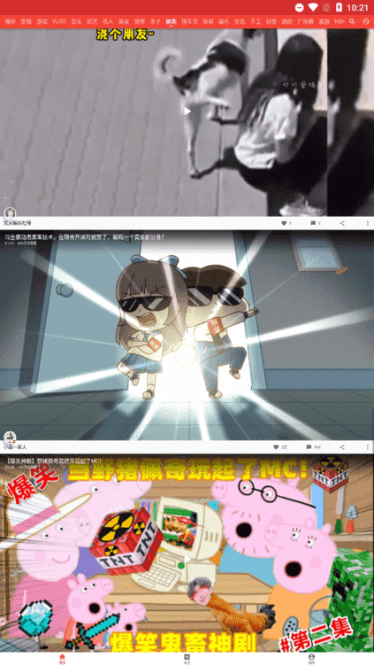 beats安卓版app下载2